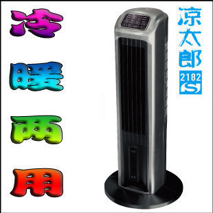 冷气扇旗舰店,冷气扇价格,为何冷气机会突然没