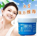  台湾正品 大S推荐 网络热销 百龄洁克洁牙粉 130G
