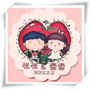  婚庆道具糖盒个性定制吊牌婚礼结婚创意喜糖卡片贺卡请柬请帖