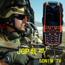 萨基姆路虎A9i三防户外手机TVshouji双卡超长待机送2G存储卡包邮