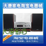 日本第一音响TEAC迷你组合音响TEAC TC-550D组合音响全新正品