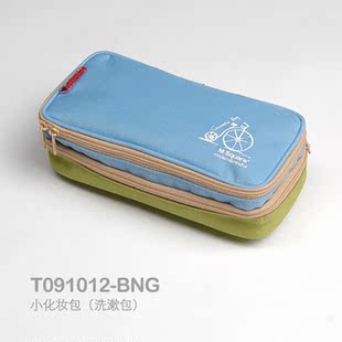  M Square正品小化妆包 旅游洗漱包 洗漱袋 男女盥洗包 旅行用品