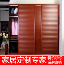 御品家居宜家整体衣柜定制组合大衣柜推拉门整体移门衣柜家具定做