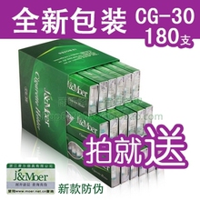 �¿���Ʒ Ħ��һ�������� �����͹�������CG-30 180֧�������̾�