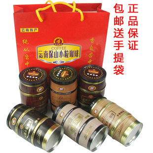  正品 云南小粒咖啡罐装 捷品速溶三合一咖啡 瓶装 780克 包邮