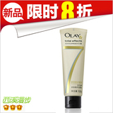 西溪漫步正品 Olay玉兰油多效修护洁面乳100g 深层清洁温和洗面奶