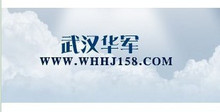 华军平台充值卡5000 元 5千元