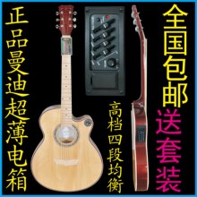 香港正品吉它 吉他团购促销 电箱吉他 民谣电箱 最舒适的弹奏手感