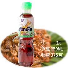 鱼露 泰国特产进口冬阴功调料 腌泡菜另有虾酱/鱿鱼标鱼酱油小瓶