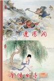 taobao english 14487594433