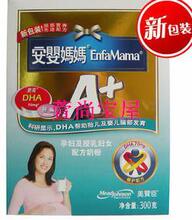 ���޳���Ӥ����A+ 300��g�и����������̷ۺ�װ