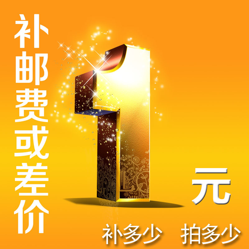补差价 补运费|msdalam kategori sukan/Yoga/kecergasan/bekalan peminat, Yoga, Yoga zon Rally - dari Buy2taobao.com untuk memberikan perkhidmatan ejen Taobao profesional membeli
