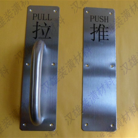 304 Stainless steel floor Hand passageway Door Handle Fire-proof door Hand 304 Stainless steel Push-pull platein the Basic building materials , Home Hardware , Handle , Handle category - from Buy2taobao.com to provide professional Taobao agent buy service