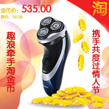 �Խ�� ����������ͷ���ʽ���뵶 PT735 ����˫�㵶Ƭȫ��ˮϴ