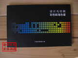 taobao english 13570867229