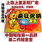 taobao english 8585203377