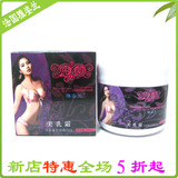 正品专卖 法国雅姿兰美乳霜 天然丰胸乳 丰胸按摩膏 包邮送软尺