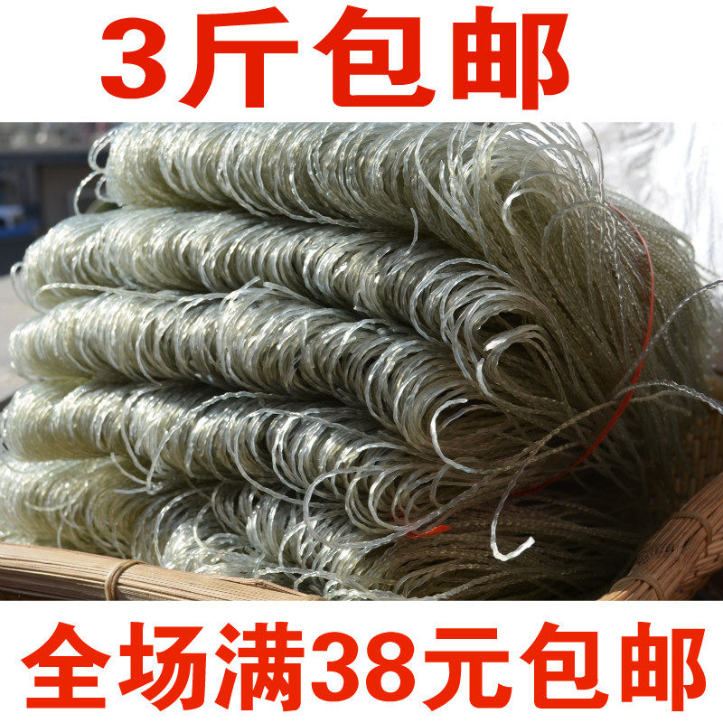 沂蒙山农家自制特产纯红薯粉条农家手工制作细粉条粉丝细粉年货