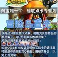 冒险岛点券/冒险岛点卷冒险岛100元点卡冒险岛10000点卷 自动充值