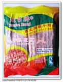 酒店专供 旭日西式培根/培根片 2kg 换新包装