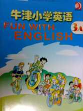 课本教科书苏教版牛津小学英语课本教材教科书3Aa译林出版社