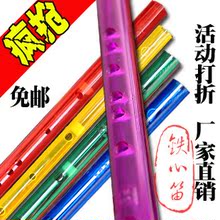 免邮【特价118元】买1送6-专业水晶演奏笛子-铁心笛厂家视频试听