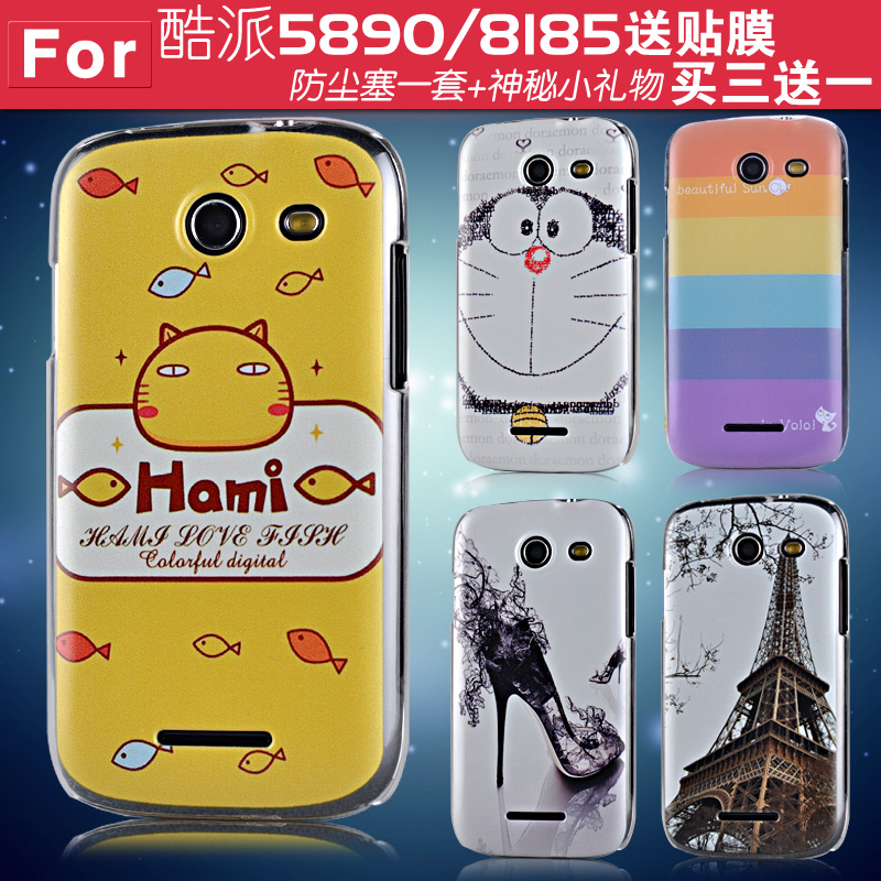 酷派5876手机套 酷派5876手机外壳 5876手机