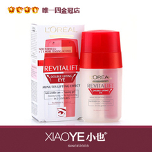 ��Ʒ��L oreal/ŷ����ȫ��˫�ظ��տ�������������˪15ML