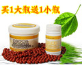 【心连心鸽药】赛鸽/信赛/心连心 强化肝精丸 买1大送1小