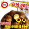 上下架计划:奶油味夏威夷果 休闲零食送开果器澳洲坚果特产208g干果 两份包邮