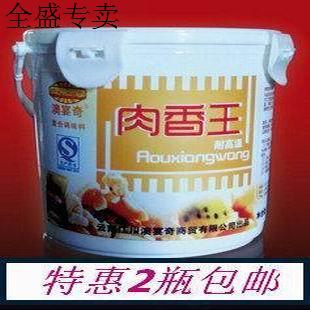  澳宴奇肉香王 肉类增香剂 粟籽粉 耐高温肉宝王中王 神秘调味品