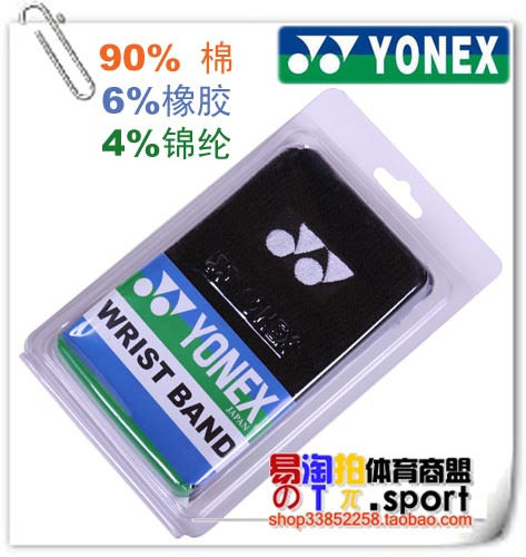 ��ONEX��װ�����˶����󣨺ڣ����������˹רҵ������Ʒ�� �۸�:8.00