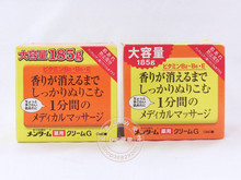 ��ʹ��ձ�ֱ�������ֵ�medical cream��ʪ˪������185g 454556
