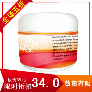 媚西溶脂减肥膏 瘦身霜 减肥霜 瘦腰瘦腿霜强效小腿霜正品 大黄膏