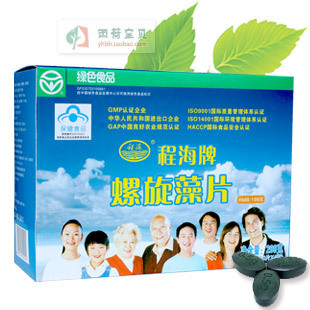  程海牌螺旋藻片 400片 盒装 天然螺旋藻正品 增强免疫 调理亚健康