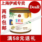 上海专卖 伊威辅食全机能无蔗糖核桃婴幼儿伊威饼干150克12年5月