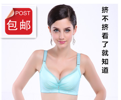 6112光面调整型文胸 有效收副乳 性感聚拢型胸