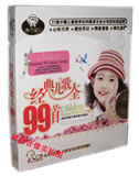 taobao english 8909617334