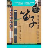 taobao english 14606550385