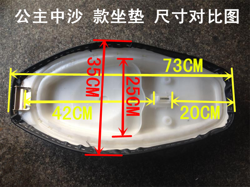 绿驹五羊公主电动车摩托车坐垫中沙电动车坐垫、鞍座电动车配件在类目 电动车/配件/交通工具, 电动车零/配件, 电动车坐垫中 - 来自Buy2taobao.com提供专业的淘宝代购服务