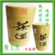 招牌茶浓香耐泡老茶客最爱的绿茶高山野茶
