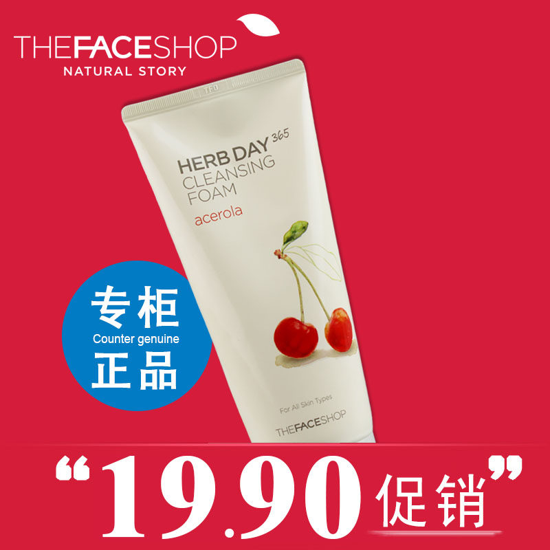 the face shop<em>洗面奶女排行榜</em>the face shop<em>洗面</em>