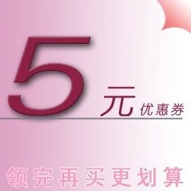 春秋旅游旗舰店 5元优惠劵领取链接_淘宝网旅