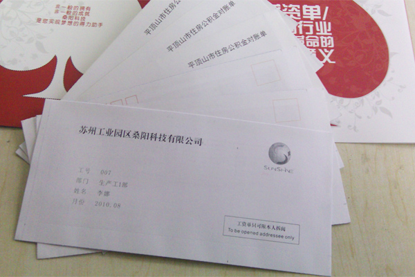工资条冲钻 A4可Z折通用薪资单不卡纸密码纸新型工资单激光打印机在类目 办公设备/耗材/相关服务, 办公用纸, 标签打印纸/条码纸中 - 来自Buy2taobao.com提供专业的淘宝代购服务