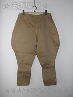 【英武收藏】<em>二战</em>美军骑兵军官<em>马裤</em>-淘宝网