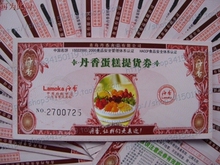 青岛丹香10寸鲜奶蛋糕券提货券 生日蛋糕 优惠券 原价123现特价70
