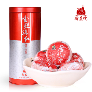  年新益号 红茶 滇红金丝沱 小沱茶叶 顶级金丝单芽 50颗/盒