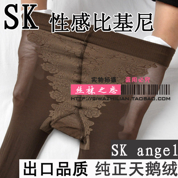 特价促销6双包邮~出口SK 比基尼性感诱惑天鹅绒连裤袜/丝袜打底裤