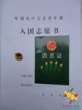 taobao english 13563699278