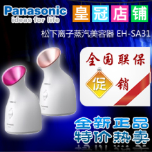 �Ļʹ� ��������������EH-SA31 ������������ ��ʪ ר����Ʒ �ؼ�